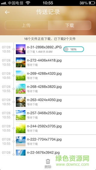 華為小時光蘋果版 v1.0.239 iphone手機版 0