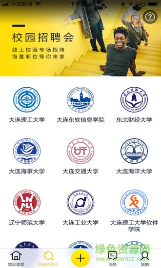 上手派 v1.4.4 安卓版 0