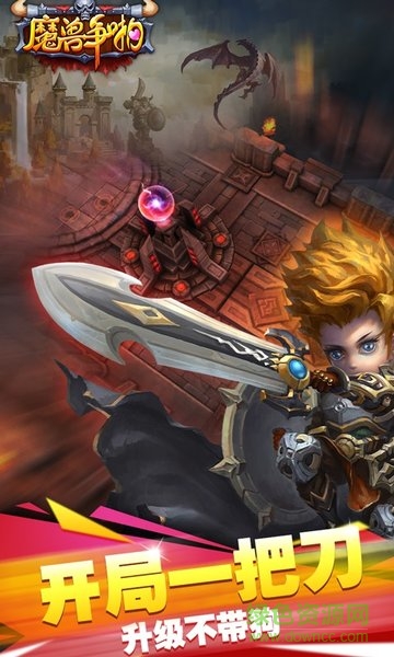 魔獸爭啪變態(tài)版 v1.0.0 安卓sf版 0