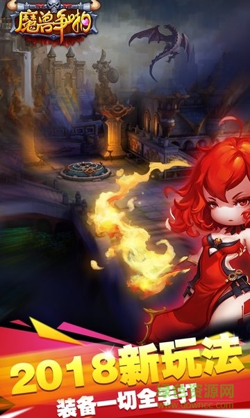 魔獸爭啪變態(tài)版 v1.0.0 安卓sf版 1