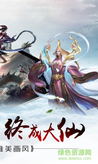 倚天情緣超v版1