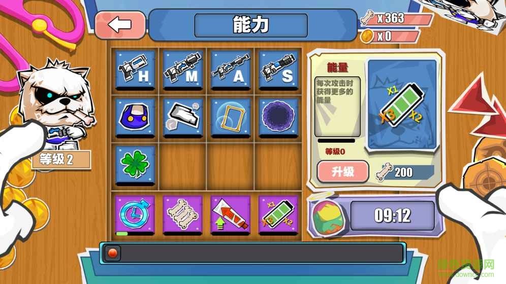 紙片狗