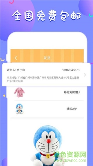 大頭娃娃機app v1.1.1 安卓版 0