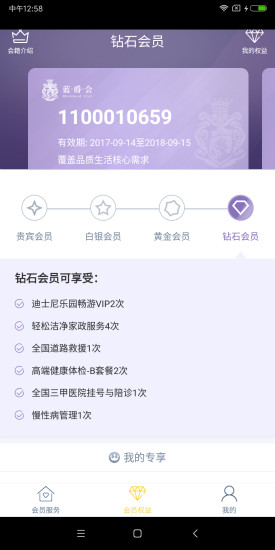 至尚 v2.1 安卓版 2