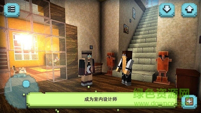 夢(mèng)幻之家免費(fèi)下載