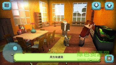 夢(mèng)幻之家無(wú)限金幣游戲 v1.0 安卓版 0