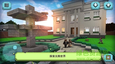夢(mèng)幻之家無(wú)限金幣游戲 v1.0 安卓版 1