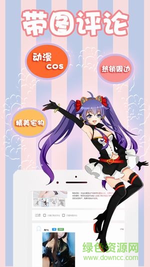 宅電舍手機(jī)版
