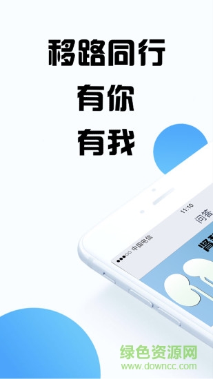 移植專(zhuān)家app