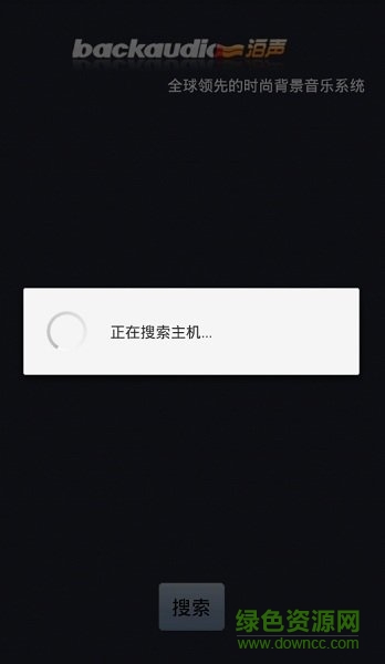 泊聲官網(wǎng)下載