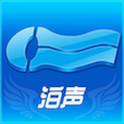 泊聲 for A66/A55