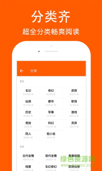 快看閱讀vip v3.141 安卓免費(fèi)版 1