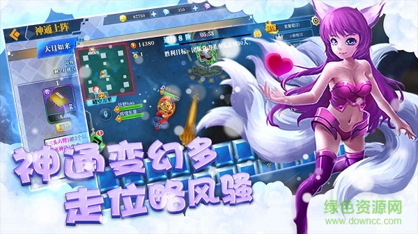 飛碟大戰(zhàn)神仙大亂斗無限金幣版 v1.0 安卓?jī)?nèi)購(gòu)版 1