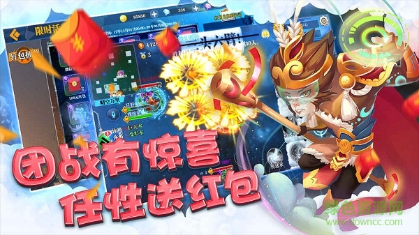 飛碟大戰(zhàn)神仙大亂斗無限金幣版 v1.0 安卓?jī)?nèi)購(gòu)版 2