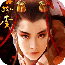 東方不敗之風(fēng)云手游