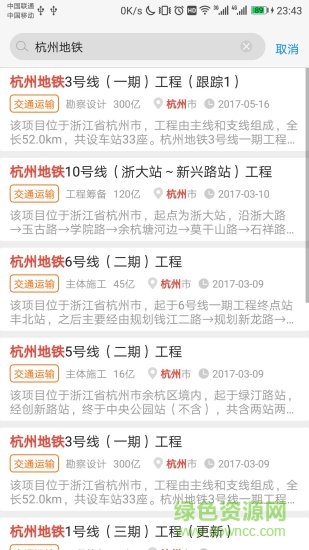 銷傲江湖手機版 v1.1.1 安卓版 0