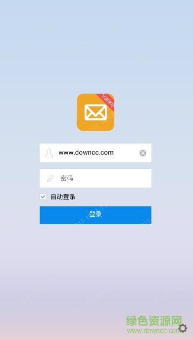 萬科郵箱蘋果