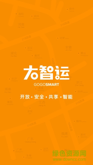 大智運(yùn)手機(jī)版 v1.9.0 安卓版 0