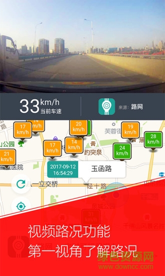 無(wú)線濟(jì)南電視臺(tái) v2.1.0 安卓版 2
