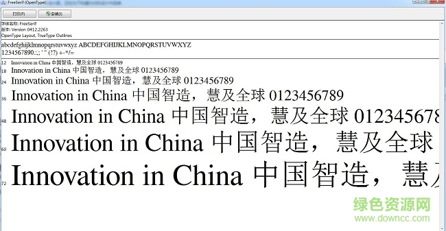 freeserif.ttf中文字體  0