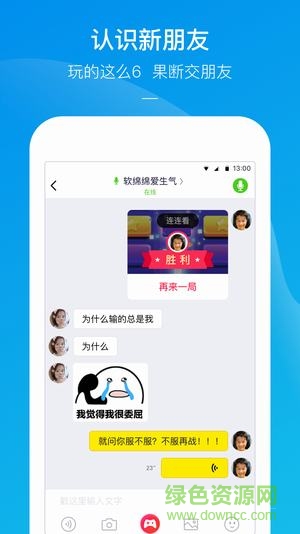 快手小游戲軟件免費(fèi) v3.9.40 官方pc版 2