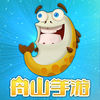 舟山網(wǎng)聯(lián)游戲大廳(清墩)