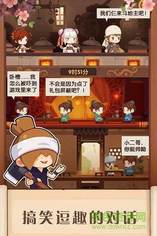 爆炒江湖無(wú)限碧池版