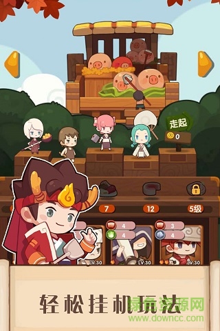 爆炒江湖無(wú)限金幣鉆石版