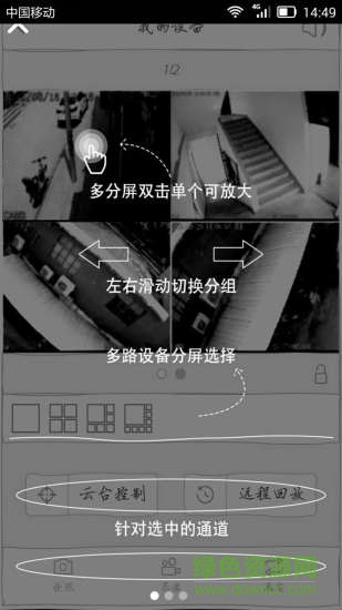 ?？禂?shù)字軟件 v2.0.2 安卓版 1