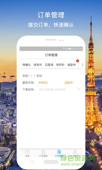 飛魚之家 v3.0.3 安卓版 2