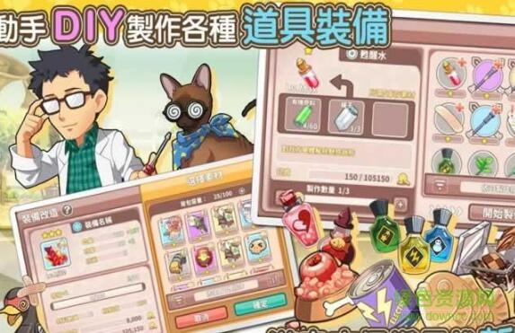 阿貓阿狗重返木桶鎮(zhèn)手機版