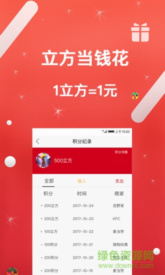 頂立方 v1.0.1 安卓版 0