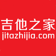 吉他之家論壇