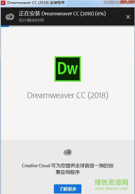 adobe dreamweaver cc 2018注冊(cè)機(jī) 64/32位_中文免費(fèi)版 0