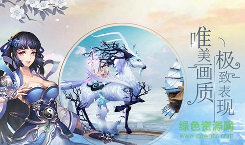 云客風(fēng)之劍舞手游 v2.3.15 安卓版 0