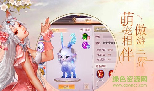 風(fēng)之劍舞內(nèi)購(gòu) v2.3.15 安卓版 1