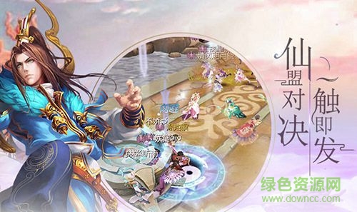 云客風(fēng)之劍舞手游 v2.3.15 安卓版 1