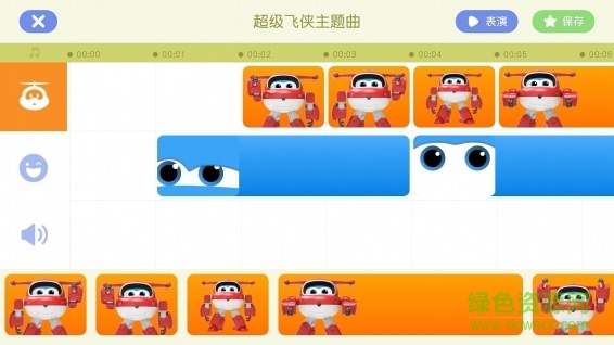 樂迪機器人app