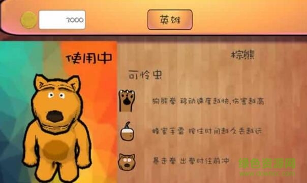 荒野圍殺手游