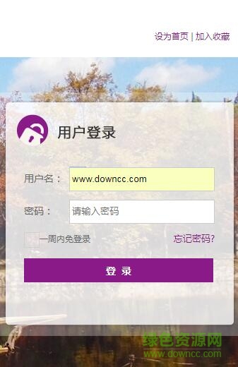 南理工奧藍系統(tǒng)手機版
