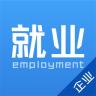 青藤就業(yè)企業(yè)版