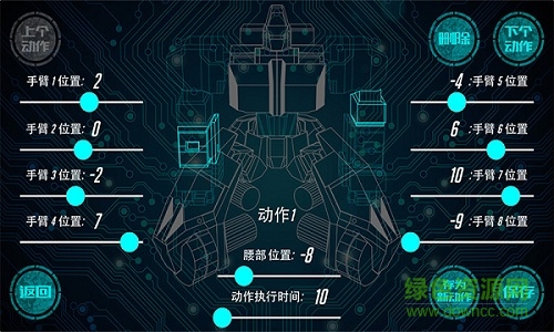 ganker格斗機(jī)器人app