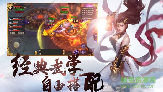 我是大俠手機版 v0.4.172 安卓版 3