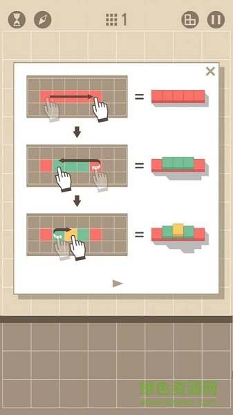 方塊指令手機(jī)版 v1.0.0 安卓版 1