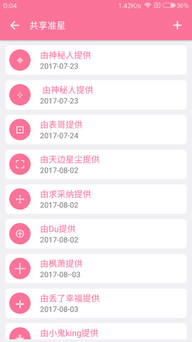 自由禁區(qū)透視自瞄 v1.0 安卓版 1