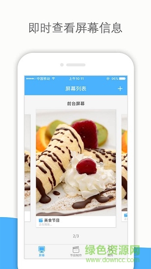 小百合秀秀