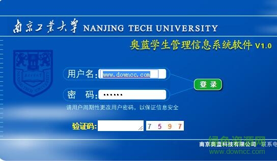 南工大奧蘭系統(tǒng)學(xué)生版