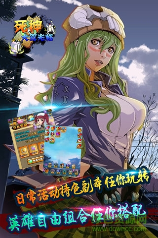 死神變態(tài)版2