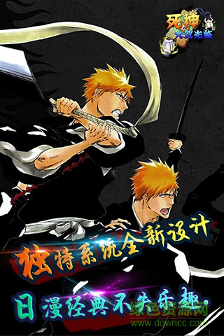 死神ol360版