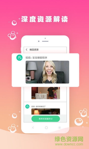 牙牙雙語養(yǎng)育